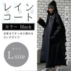 カッパ 人気 ポンチョ 雨具 男女兼用 自転車 カバー レインコート ママ Lのサムネイル