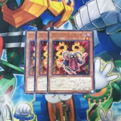 クリムゾンリゾネーター3枚セット No.201