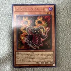 遊戯王　クリムゾンリゾネーター　ウルトラレア