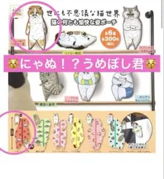 断捨離中♡ハチワレ♡様 リクエスト 2点 まとめ商品