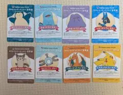 ポケモンセンターオンライン　B賞　会員証