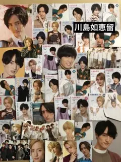② 川島如恵留ミニ切り抜きセット