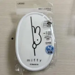 miffy 弁当箱セット 3点 日本製のサムネイル