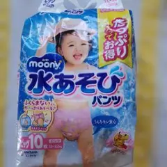 ★お値下げ★moony 水あそびパンツ ビッグ 10枚 ピンク ポケモンのサムネイル