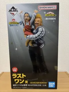 一番くじフィギュア僕のヒーローアカデミア ラストワン 通形ミリオ&壊