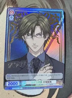 新テニスの王子様 テニプリ トレーディングカード 手塚国光 部長ですから SR Amazon.co.jp: 部長の手塚です SP1065R 手塚国光 不二周助 越前