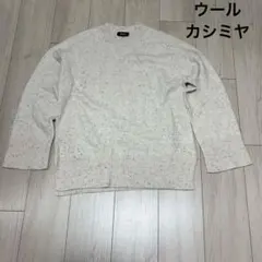 希少　セオリー　ウール　カシミヤ　総柄　クルーネックニット　ホワイト　S