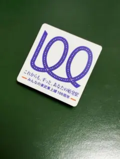 東武東上線100周年記念 ピンバッジ
