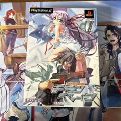 機神咆吼デモンベイン DXパック