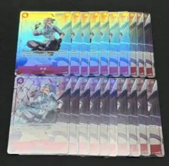원피스 カード スタートデッキ エース＆サボ＆ルフィ サボ SR仕様 20枚