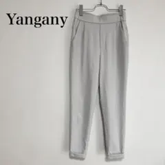 Yangany リネン混　テーパードパンツ