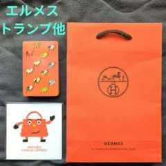 新品・未開封⭐︎レア◆HERMES◆ エルメス トランプ 赤・青 2セット 箱付き 3057001612814178_01_5607w.jpeg