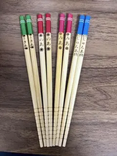 名前入りお箸
