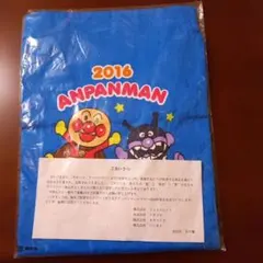 未開封未使用　2016アンパンマンスタッフエプロンのサムネイル