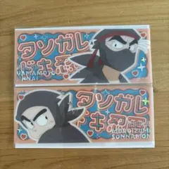 忍たま乱太郎 プレシャスショット タソガレドキ 陣内 尊奈門