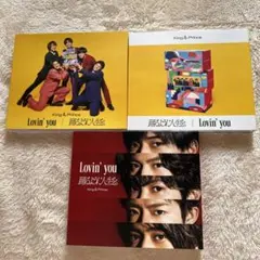 Lovin' you/踊るように人生を。