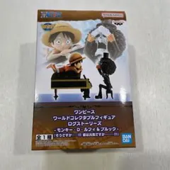 2025年最新】ログストーリーズの人気アイテム - メルカリ