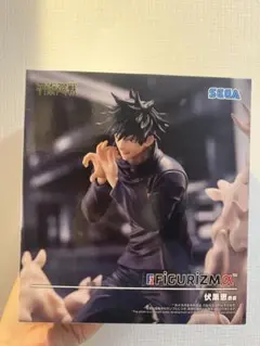 呪術廻戦　 伏黒恵　渋谷事変　脱兎 FIGURIZMα フィギュア　SEGA