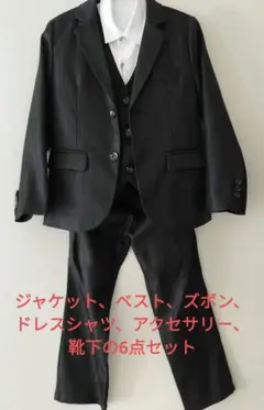 フォーマルスーツ ダークグレー 120cm