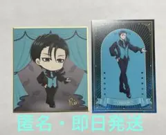 【匿名様専用】ブルーロック マルイ ブラックスワン 色紙 特典 糸師凛