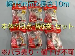 Scotch 超透明 テープ S ディスペンサー付3点 替2巻入3点 セットのサムネイル