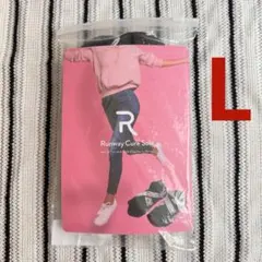 新品Runway CureランウェイキュアソールLサイズ(24-25cm)