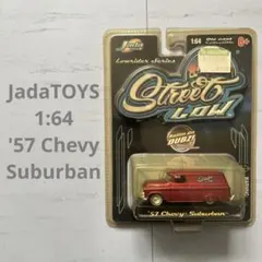 ✯ JadaTOYS 1:64 '57 Chevy Suburban