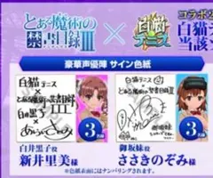 2025年最新】新井里美 サインの人気アイテム - メルカリ