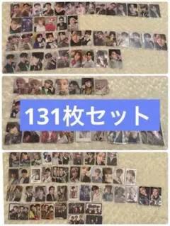 straykids トレカ 131枚セット