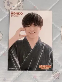 EBiDAN museum 2026 iiONDO 宮本琉成 入場特典