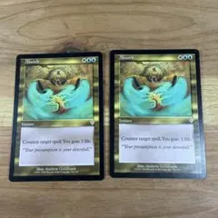 吸収/Absorb 英語 2枚MTGのサムネイル