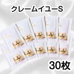 2026年最新】クレームイユーsの人気アイテム - メルカリ