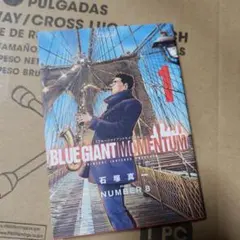 BLUE GIANT MOMENTUM. 4 - メルカリ