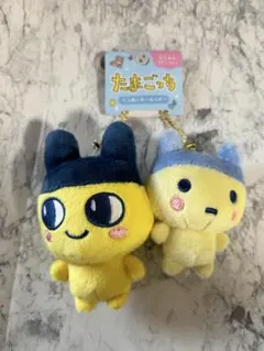 【タグ付き】たまごっち ニコぬいキーホルダー 磁石でくっつく