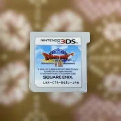 動作確認　ドラゴンクエストVIII Nintendo 3DS