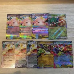 ムニキスゼロ　RR まとめ売り　9枚セット　ポケモンカード