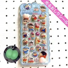 クレヨンしんちゃん　光るおしりシール　おしりシール　ぷくぷくシール