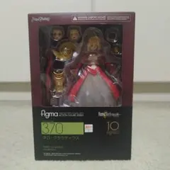 figma ネロ・クラウディウス