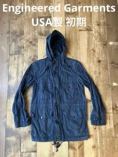 ENGINEERED GARMENTS キルティングマウンテンパーカー ブラック 2025年最新】engineered garments マウンテンパーカーの人気