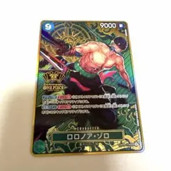 2026年最新】2nd anniversary ワンピース ゾロの人気アイテム - メルカリ