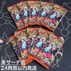 2025年最新】セット詳細：構築済みデッキ 雷震! バンギラスex