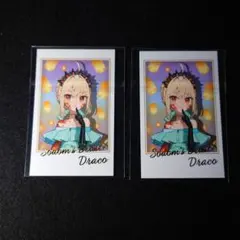 ドラコー 2枚セット FGO ポートレイトフェス ソドムズビースト