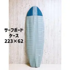 2025年最新】サーフボードケースの人気アイテム - メルカリ 2025年最新】サーフボードケースの人気アイテム - メルカリ