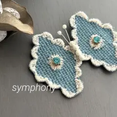 ④250ミナペルホネン ブローチアクセサリー ハンドメイド