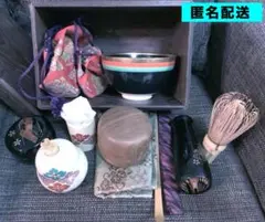 茶道 セット 茶道具 まとめ セット　箱おまけ