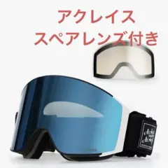 【新品】アクレイス スキー スノーボード ゴーグル 磁気レンズ 男女兼用