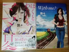 Mr.AA プロフ見てからコメください様 リクエスト 2点 まとめ商品