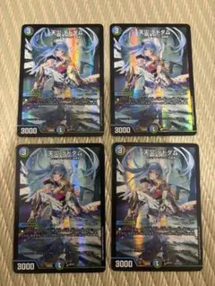 天災デドダム プロモ 4枚セット - メルカリ