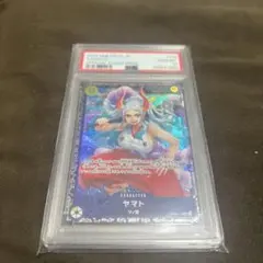 ヤマト　フラッグシップ　PSA10