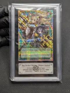 ARS 10】閃刀姫 閃刀機ウィドウアンカー 遊戯王 レイ ロゼ - メルカリ